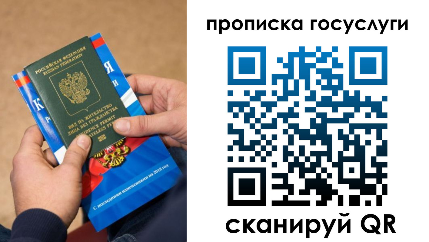 регистрация для дет. сада в Приморско-Ахтарске