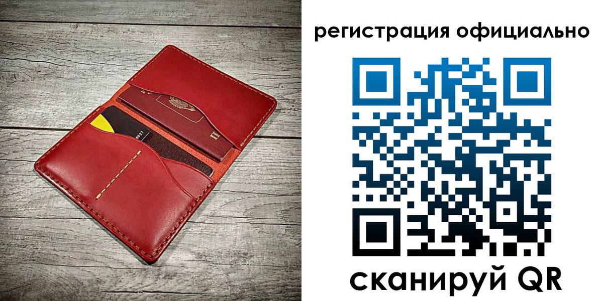 временная регистрация недорого в Приморско-Ахтарске